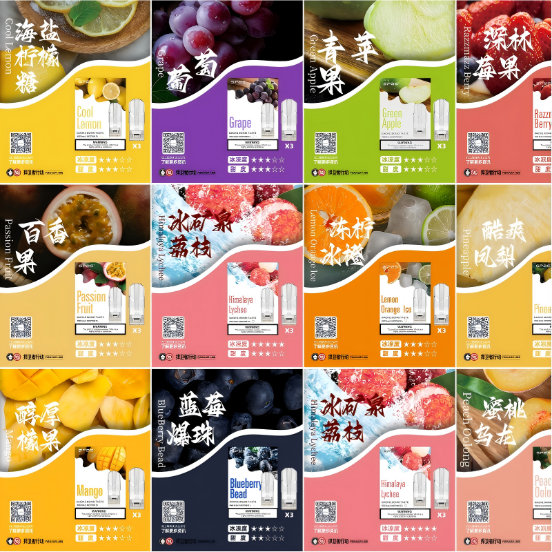 SP2S煙彈推薦｜熱門SP2S電子煙煙彈口味・一代通用・現貨快速出貨