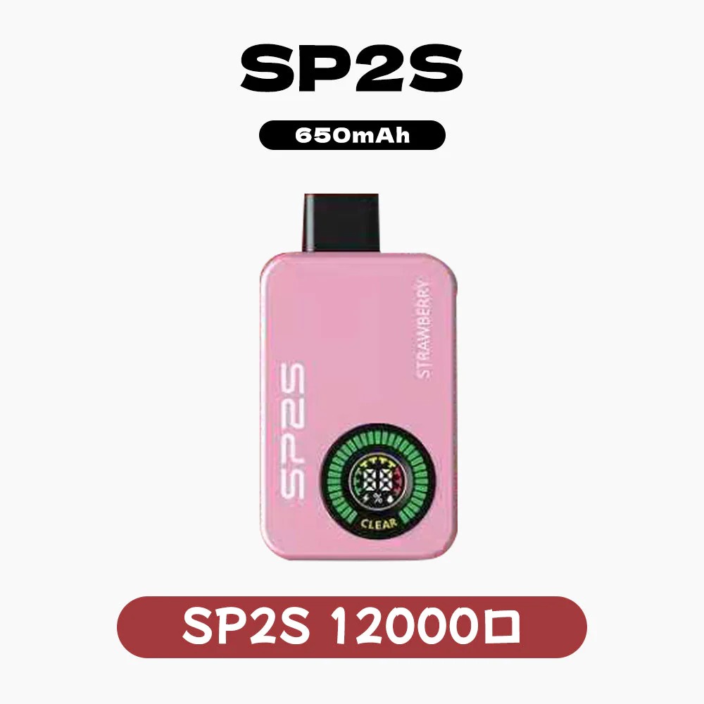 新款SP2S拋棄式電子煙12000口雙倉【有煙+無煙】雙模式切換｜台灣現貨