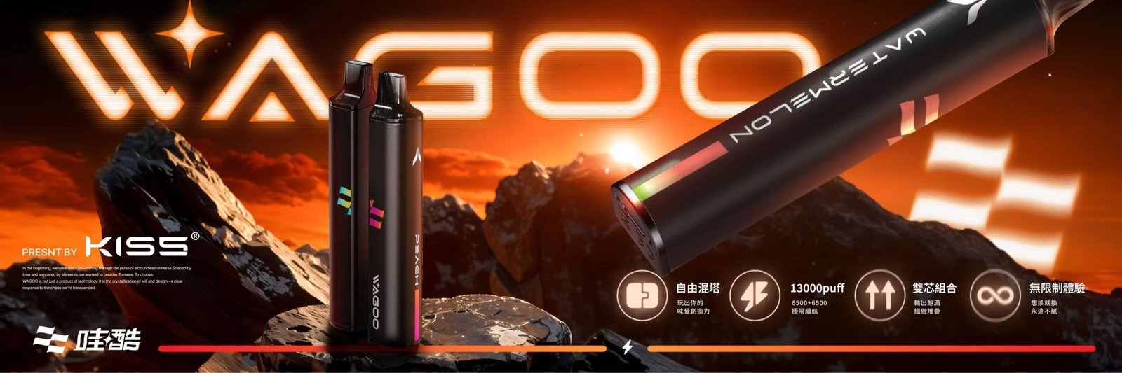 哇酷 Waku & KIS5 6500口雙芯拋棄式電子煙|自由混搭雙口味|台灣現貨(图1)